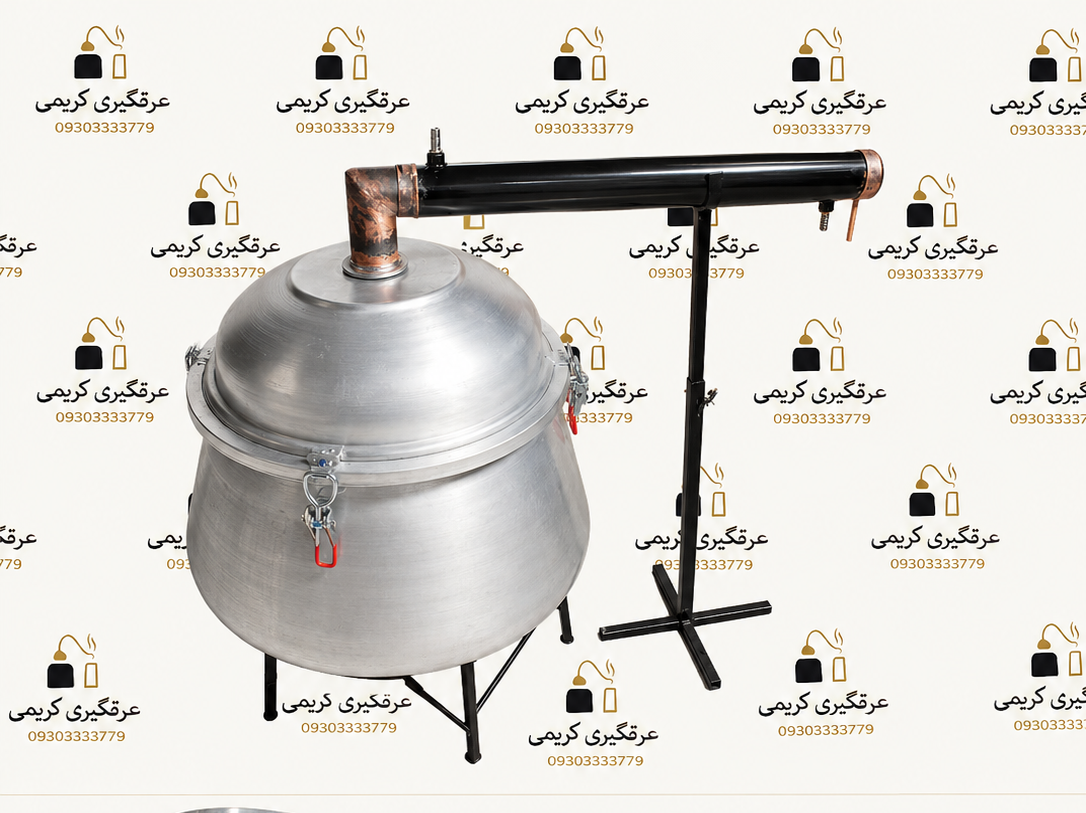 دستگاه عرقگیری اگزوزی 170لیتری