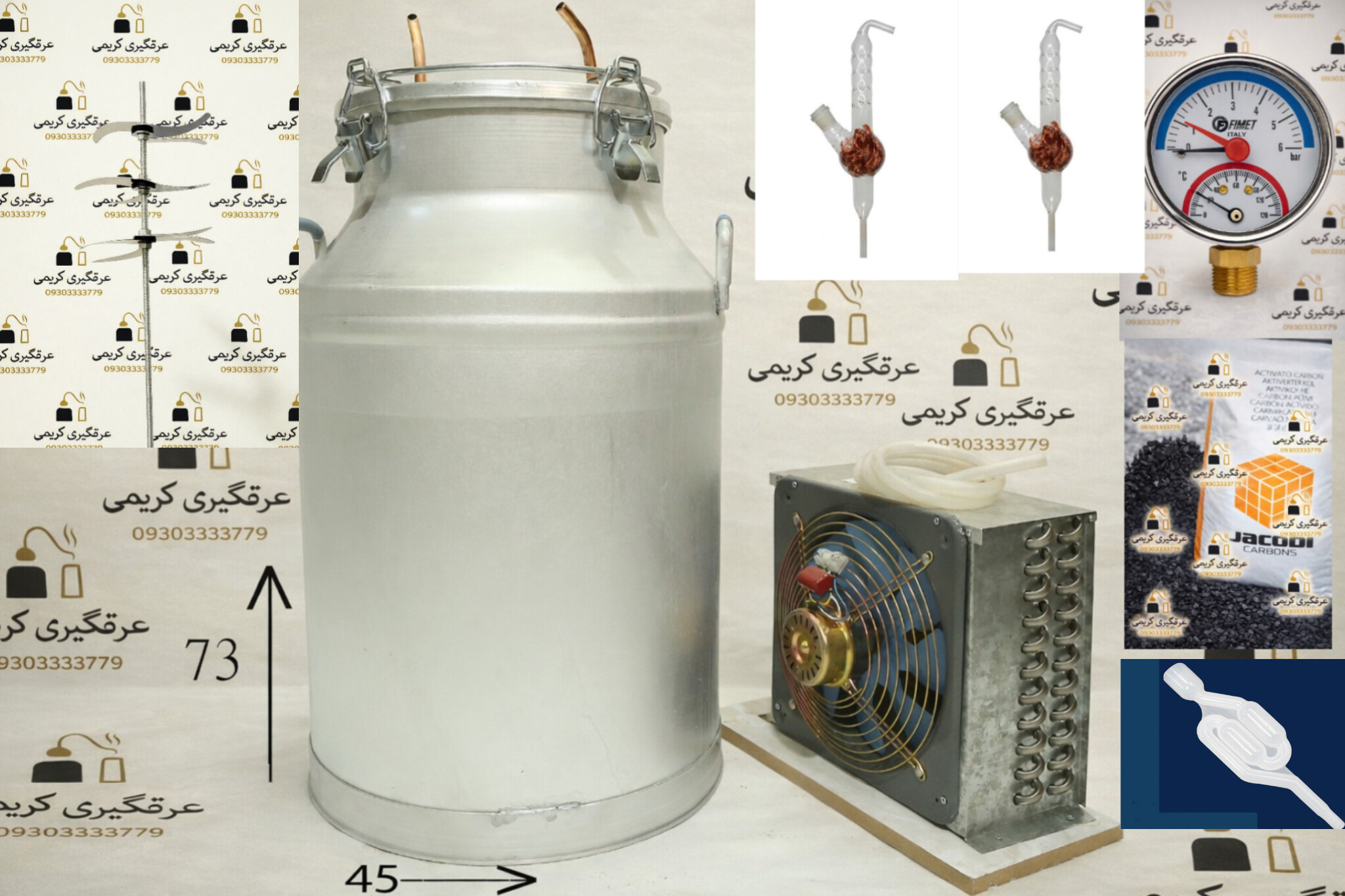 دستگاه عرقگیری 100لیتری با کندانسور برقی استیل پک کامل