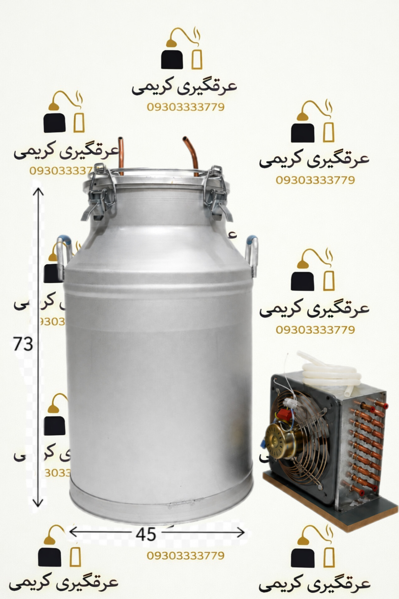 دستگاه عرقگیری 100لیتری با کندانسور برقی مسی