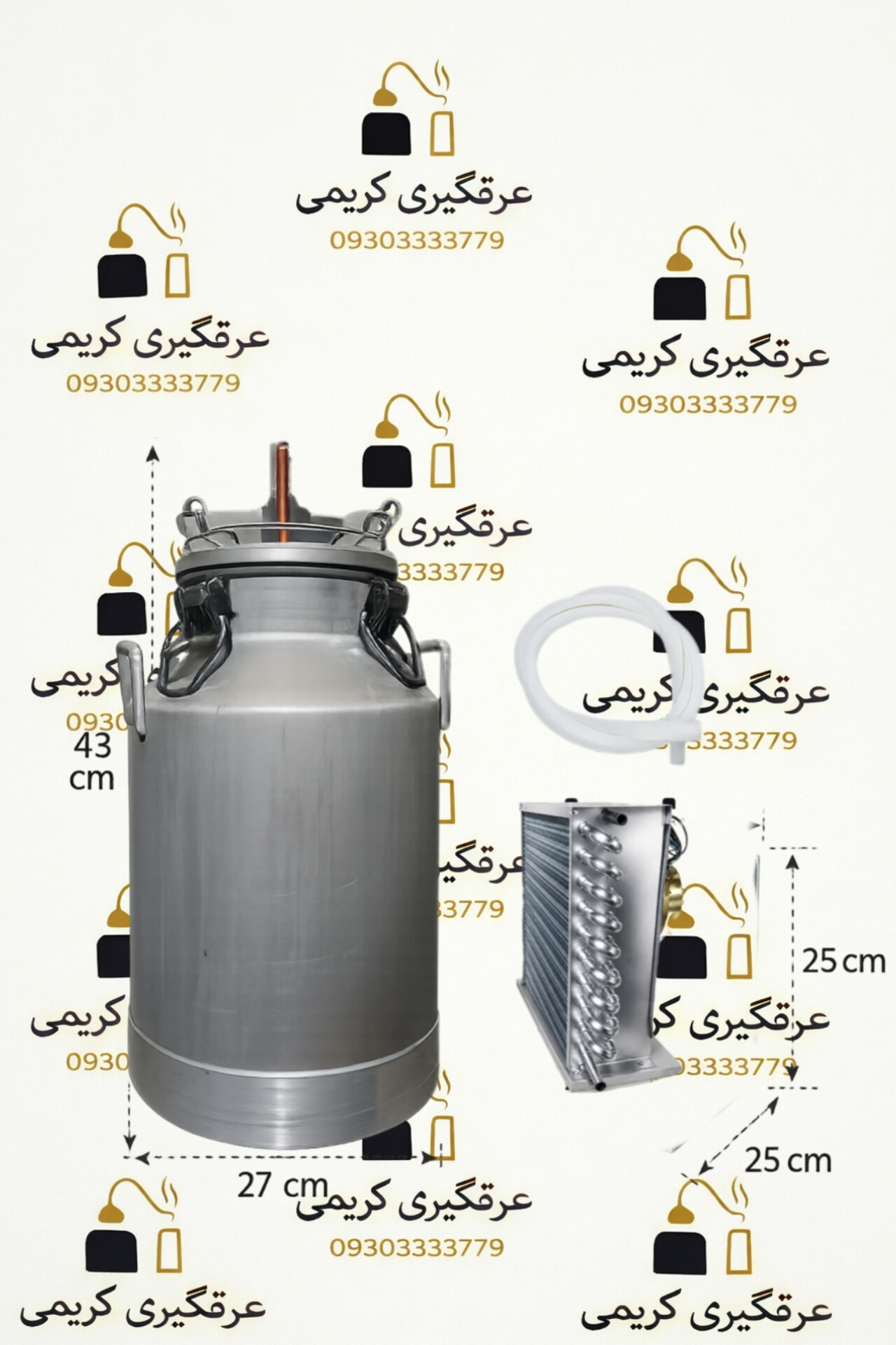 دستگاه عرقگیری 20لیتری با کندانسور برقی استیل25*25