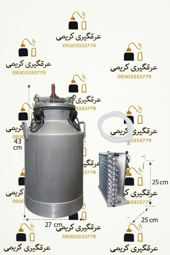 دستگاه عرقگیری 20لیتری با کندانسور برقی استیل25*25