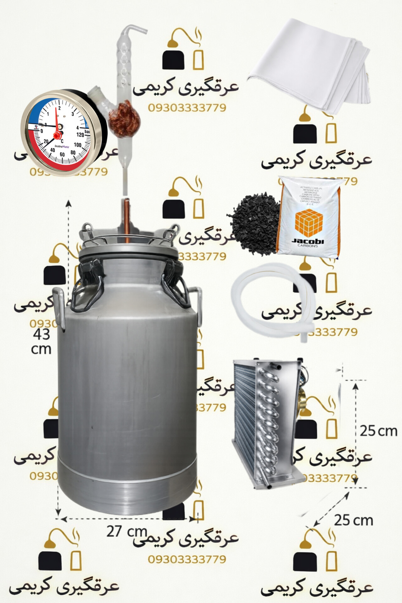 دستگاه عرقگیری 20لیتری با کندانسور برقی استیل فول پک