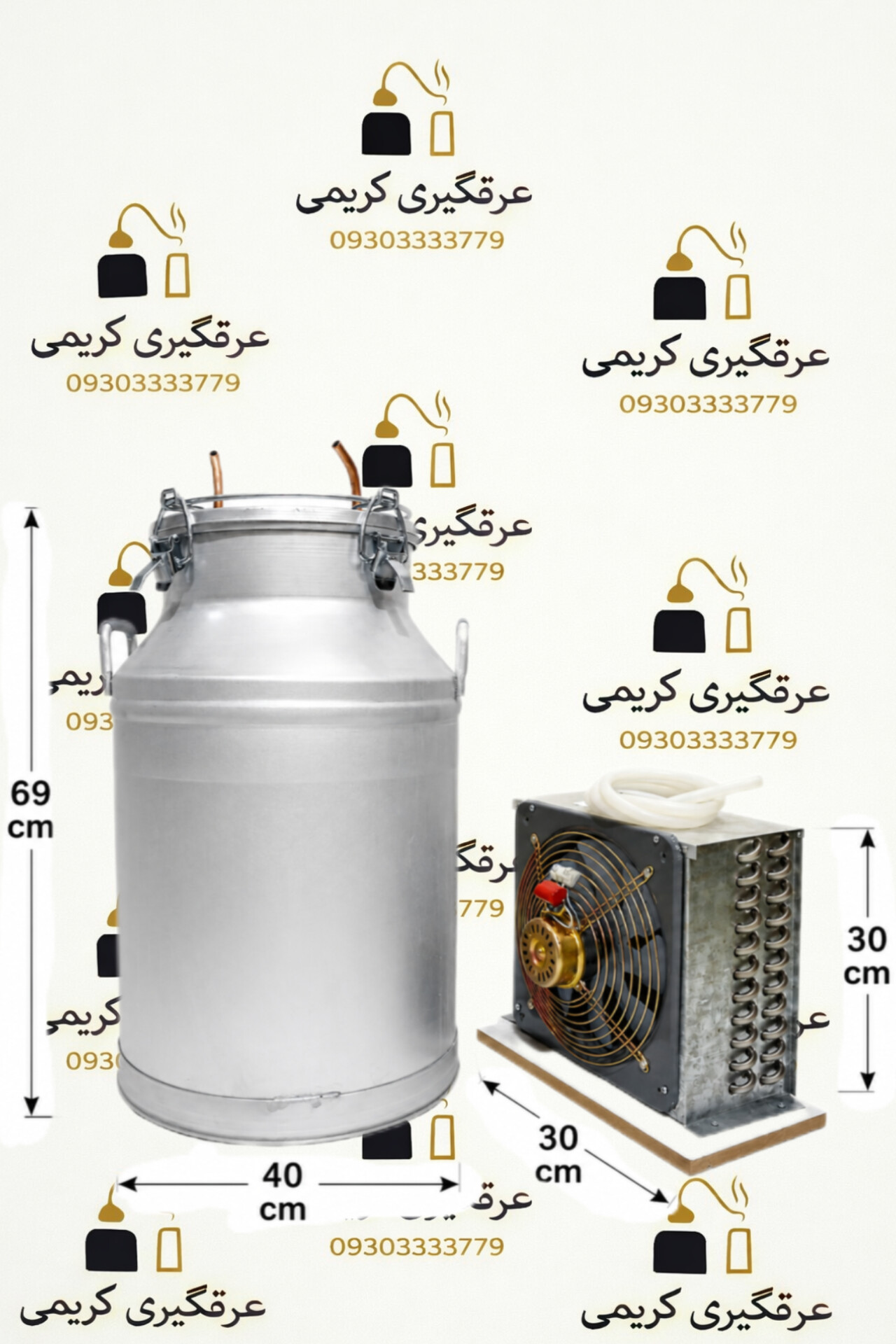دستگاه عرقگیری75لیتری پرسی با کندانسور برقی استیل30*30