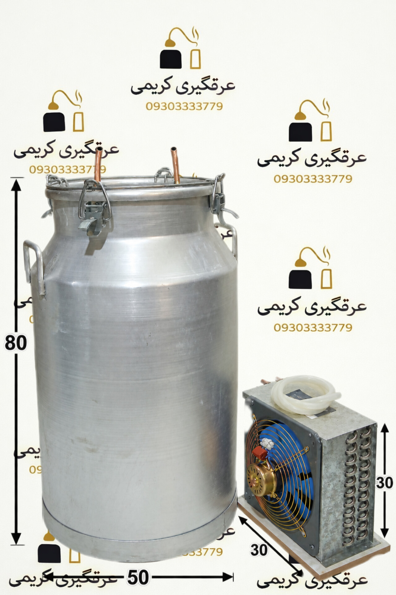 دستگاه عرقگیری 150لیتری سفارشی با کندانسور برقی استیل30*30