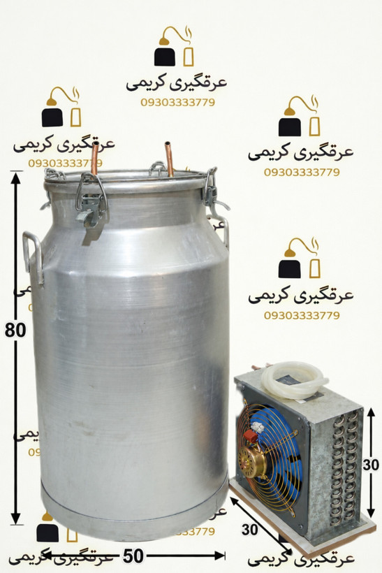 دستگاه عرقگیری 150لیتری سفارشی با کندانسور برقی استیل30*30