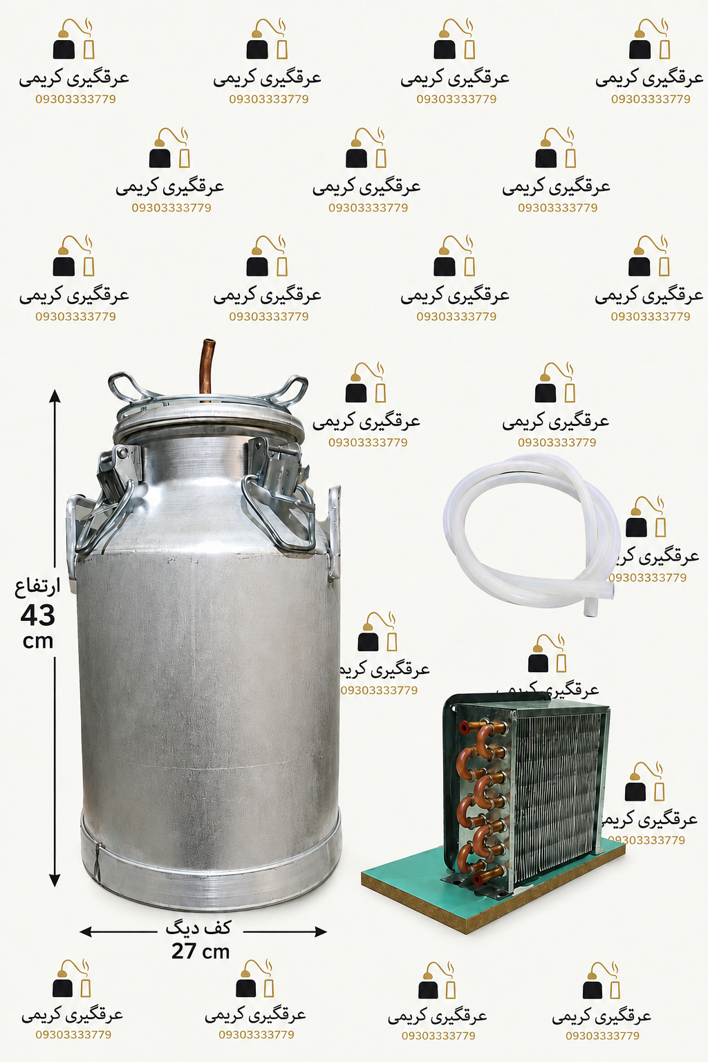 خرید و قیمت دستگاه عرقگیری 20لیتری مسی | عرقگیری کریمی