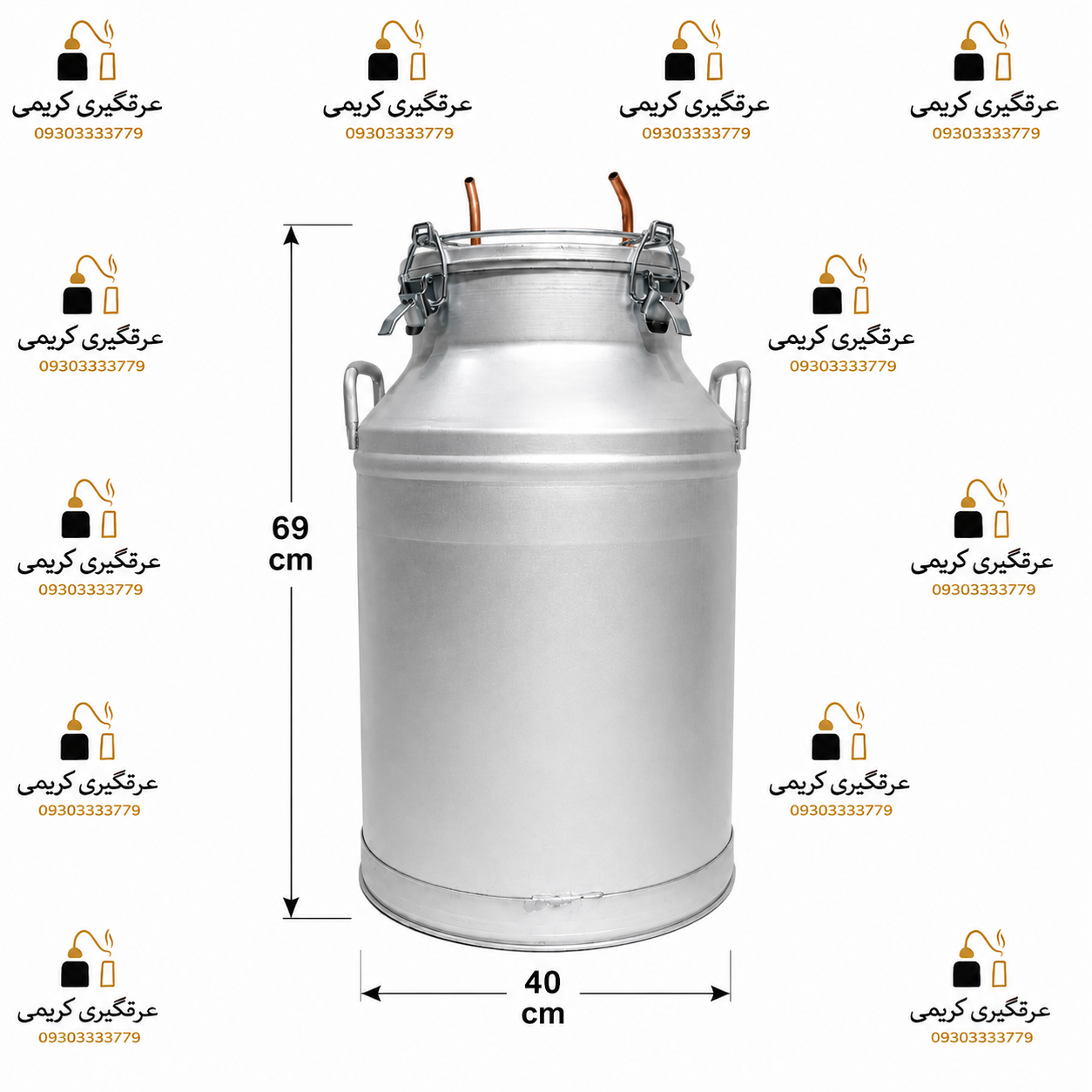 دیگ عرقگیری 75لیتری