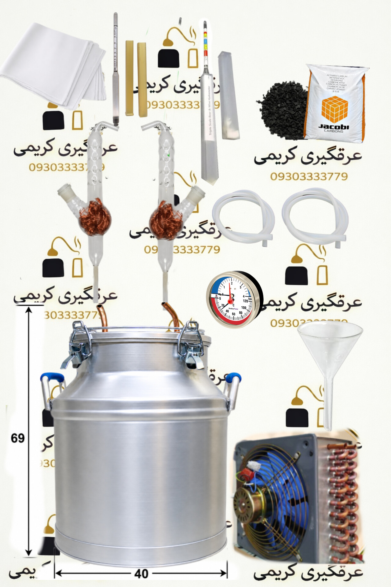دستگاه عرقگیری 75لیتری با کندانسور برقی مسی فول پک