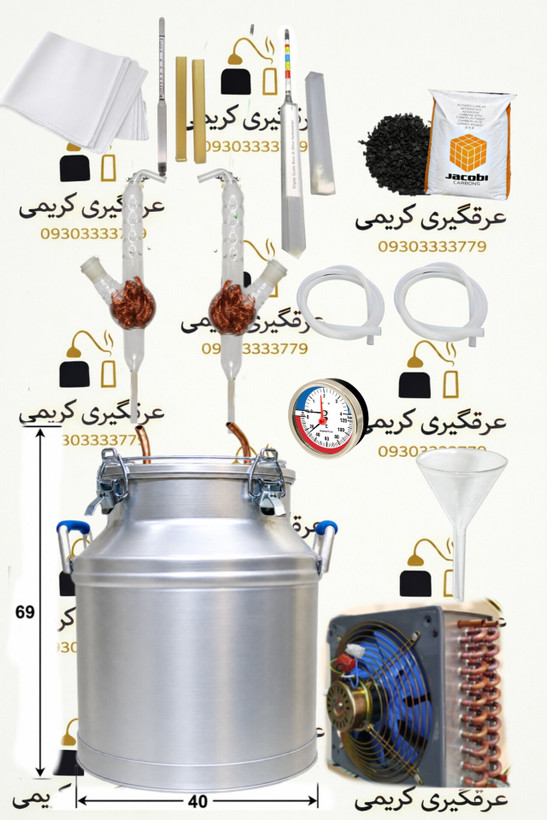 دستگاه عرقگیری 75لیتری با کندانسور برقی مسی فول پک