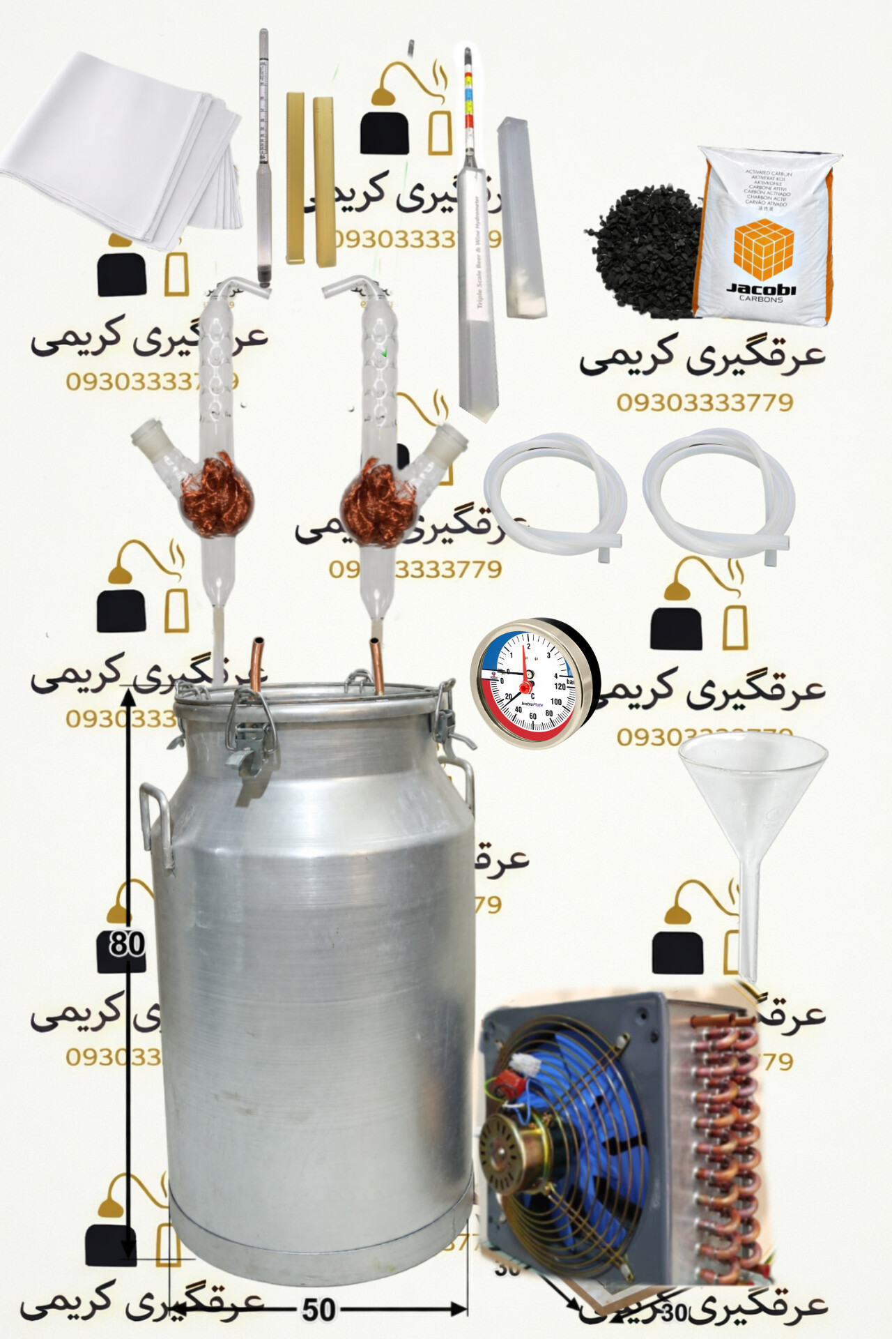 دستگاه عرقگیری 150لیتری با کندانسور برقی مسی پک کامل