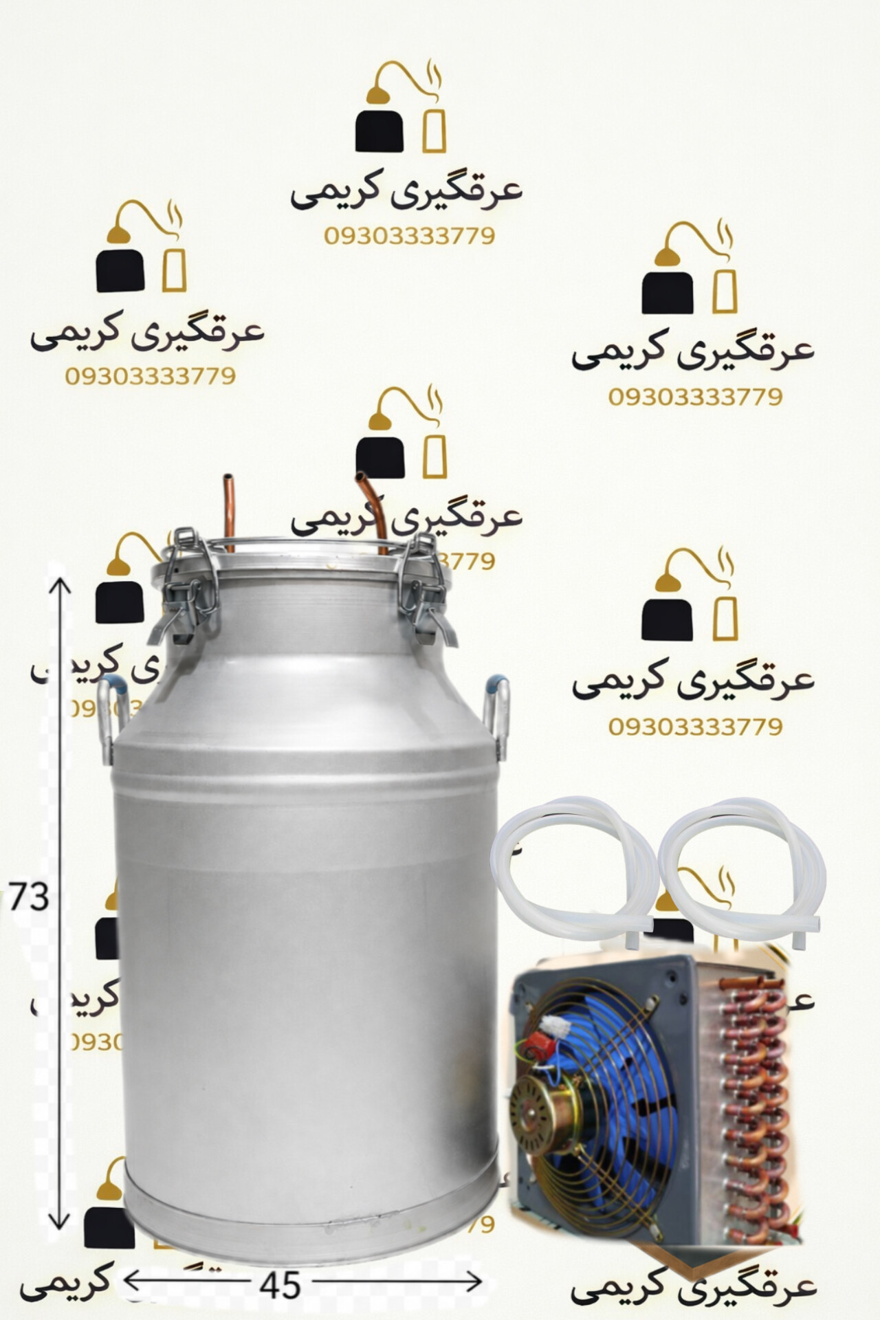 دستگاه عرقگیری و گلابگیری 100لیتری با خنک کننده برقی مسی بزرگ