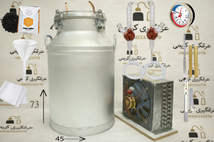 دستگاه عرقگیری 100لیتری با کندانسور برقی استیل پک کامل