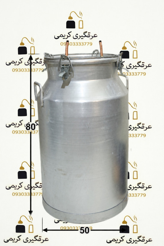 دیگ عرقگیری وگلابگیری 150لیتری
