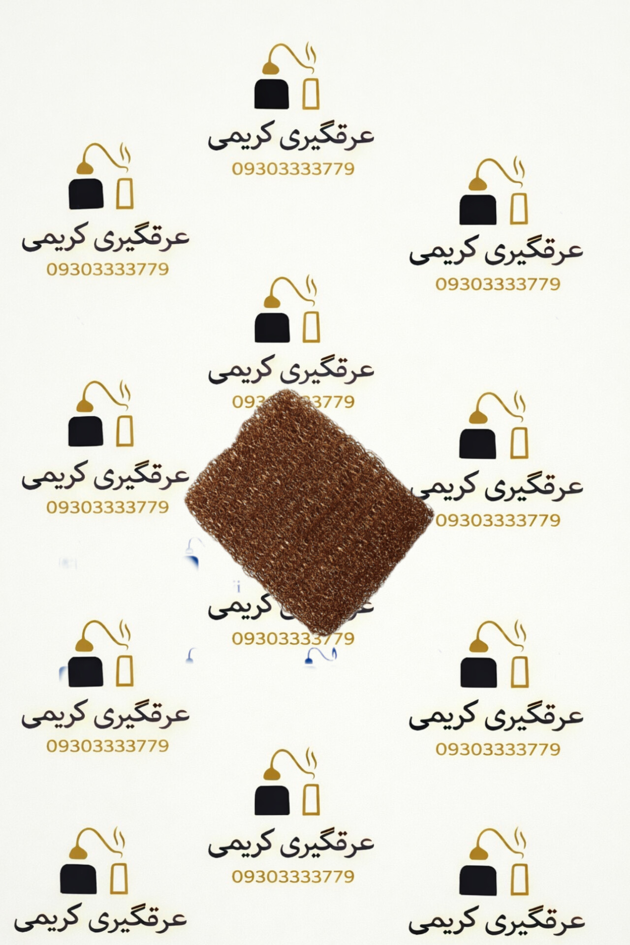 توری مسی