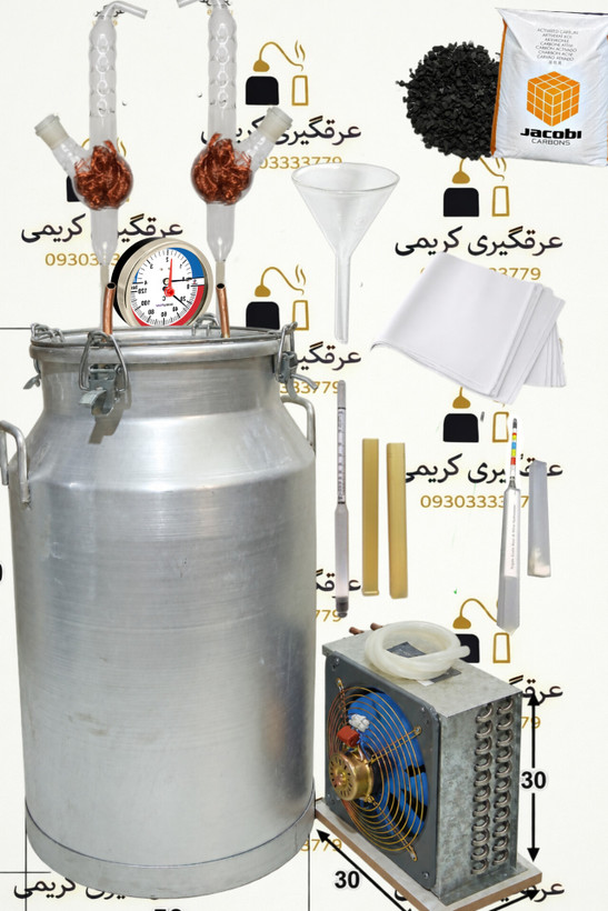 دستگاه عرقگیری 100لیتری با کندانسور برقی استیل پک کامل